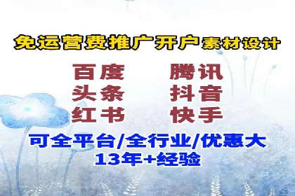 行业报告：信息流广告市场现状与未来趋势分析